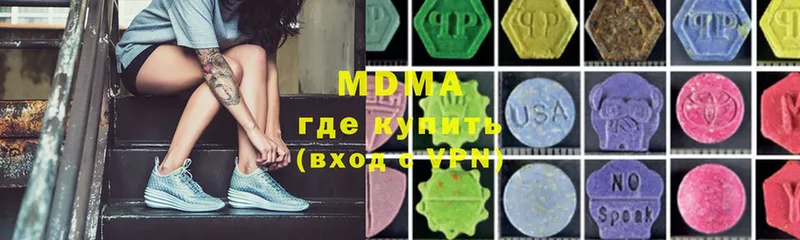 MDMA Molly  shop какой сайт  Камышин 